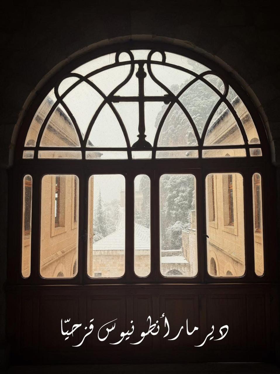 نافذة قوسيّة